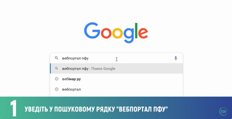 Пошук