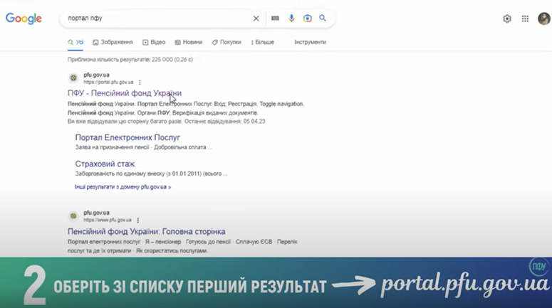 Список