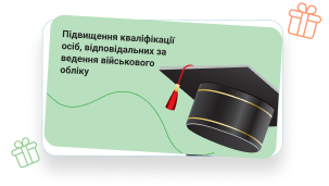 gift