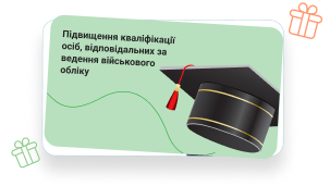 gift