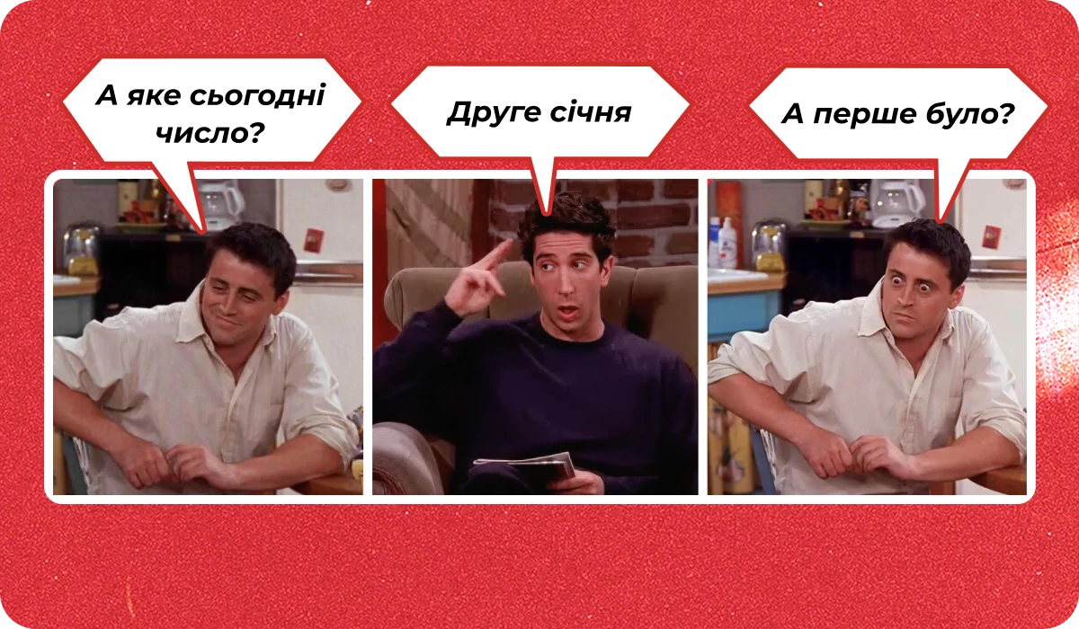 основне зображення для Про підвищення окладів. ВО юнаків з 01.01. Заяву через вайбер. Відстрочки-2026. Невихід на роботу. Невідповідність посаді 🙋♀️ Ранковий кадровик від 02.01.2026