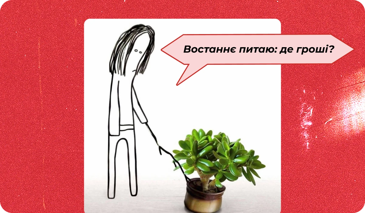 основне зображення для Про норматив 4% та сертифікат з ВО за 2025 рік 🙋♀️ Ранковий кадровик від 03.09.2026