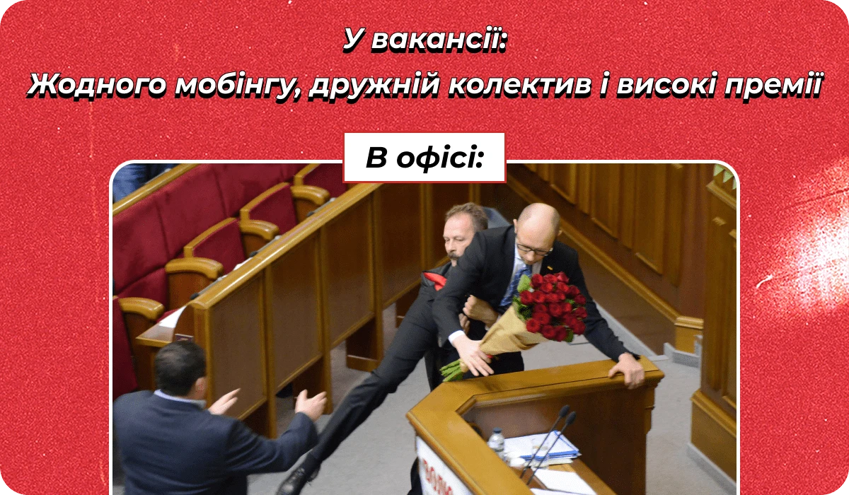 основне зображення для Про е-форму повідомлення про прийняття. Наслідки зберігання ТК у роботодавця. Дочасний вихід з відпустки по догляду. 🙋‍♀️ Ранковий кадровик від 04.09.2024