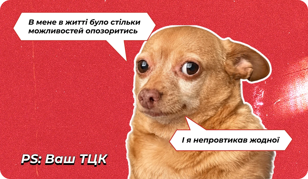 основне зображення для Про ВЛК-2026 та 59 500, якщо немає сертифіката ВО 🙋‍♀️ Ранковий кадровик від 08.09.2026