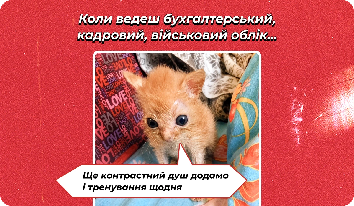 основне зображення для Про розрахунок квоти на бронювання. ВЛК-2026. Перевірку ЕТК. Скани після 10.06 і пенсію. Звільнення в «Дії» 🙋♀️ Ранковий кадровик від 09.06.2026