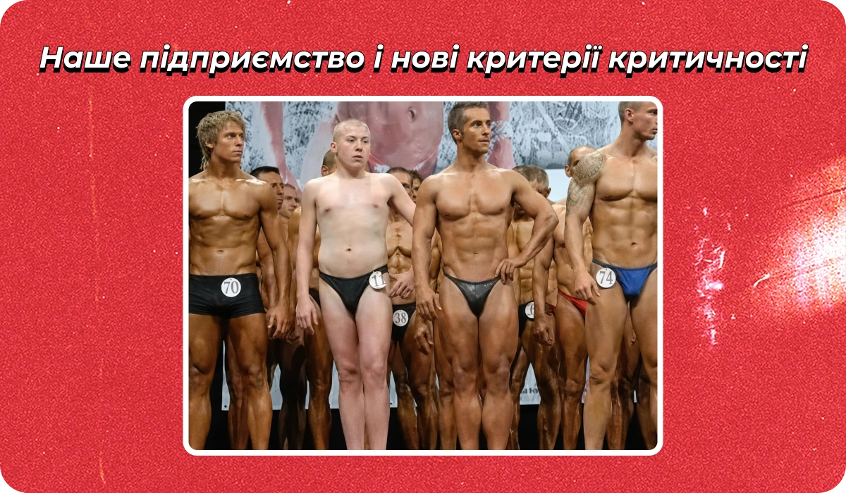 основне зображення для Про перевірку критичності. Перебронювання. Звіт до 20.06 поштою. Відпустку перед звільненням. Видачу трудових з 10.06 🙋♀️ Ранковий кадровик від 10.06.2026