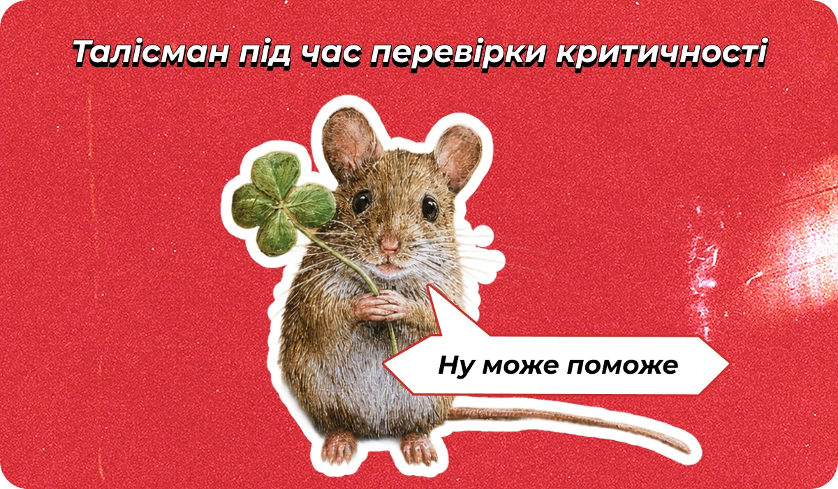 основне зображення для Про перевірки «критичних». Середня ЗП для критичності. Скани після 10.06. Звіт про транспорт і сумісники 🙋♀️ Ранковий кадровик від 12.06.2026