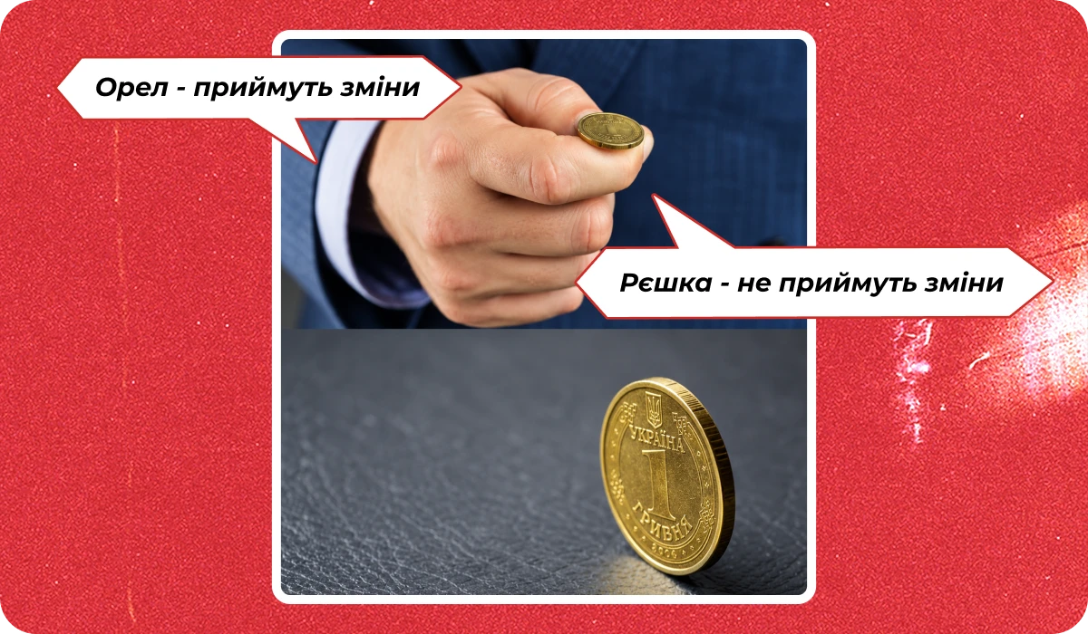 основне зображення для Про зміни в бронюванні з 13.10, е-кабінет з ВО, критерії розбронювання, звіряння до 01.12, «доставку» до ТЦК🙋‍♀️ Ранковий кадровик від 14.10.2026