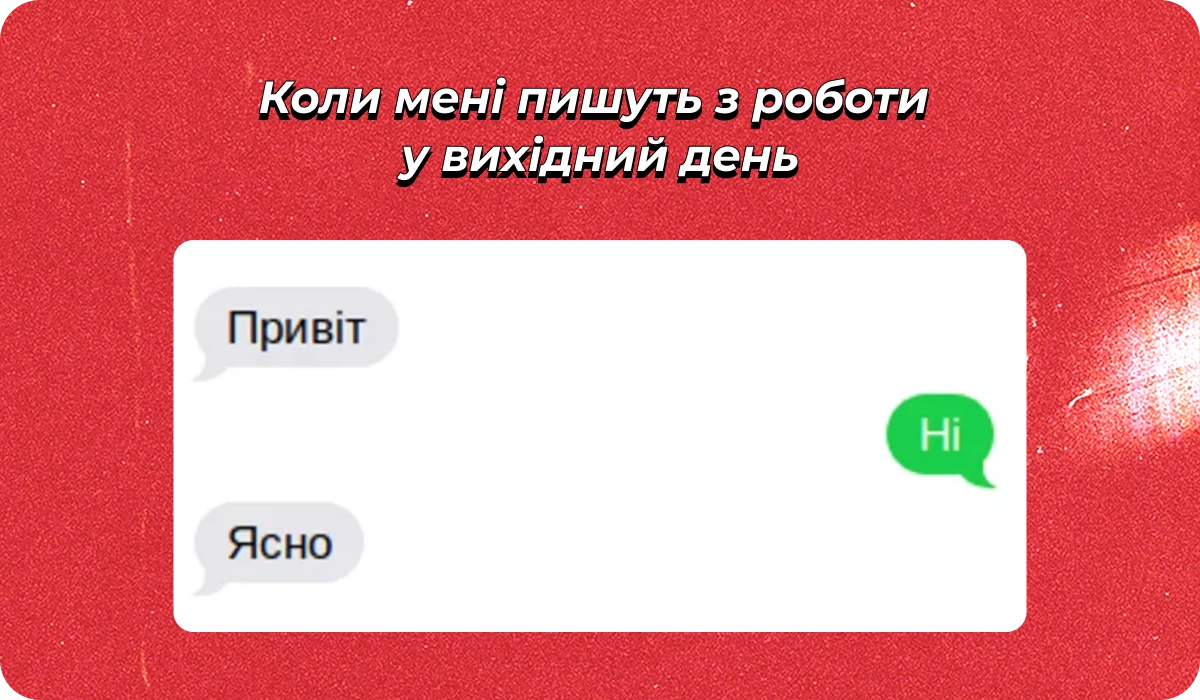 основне зображення для Про звільнених у Списку ВО з 13.08. Облік студентів в «Дії». Норматив 4% за філію. Наслідки обстрілу. Відпустку без ЗП частинами 🙋‍♀️ Ранковий кадровик від 20.08.2026