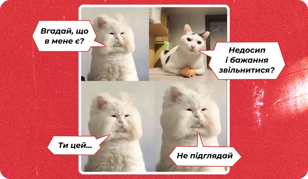 основне зображення для Про бронь без 72 годин. Розшук при перебронюванні. Звіряння за 2025 рік. Списки ВО. Нічні зміни. Декретний лікарняний 🙋‍♀️ Ранковий кадровик від 21.01.2026