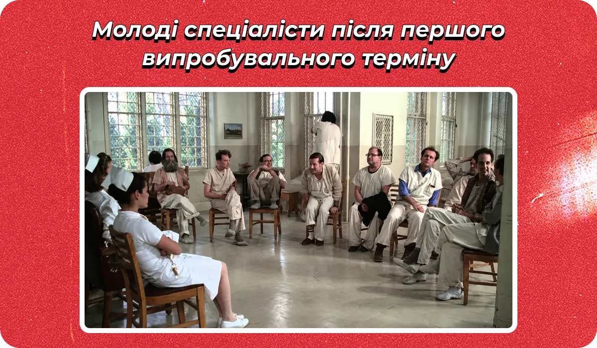 основне зображення для Про квоту на бронювання. Перевірки Держпраці. Випробувальний термін. Спрощену критичність. Знаки безпеки 🙋‍♀️ Ранковий кадровик від 23.07.2026