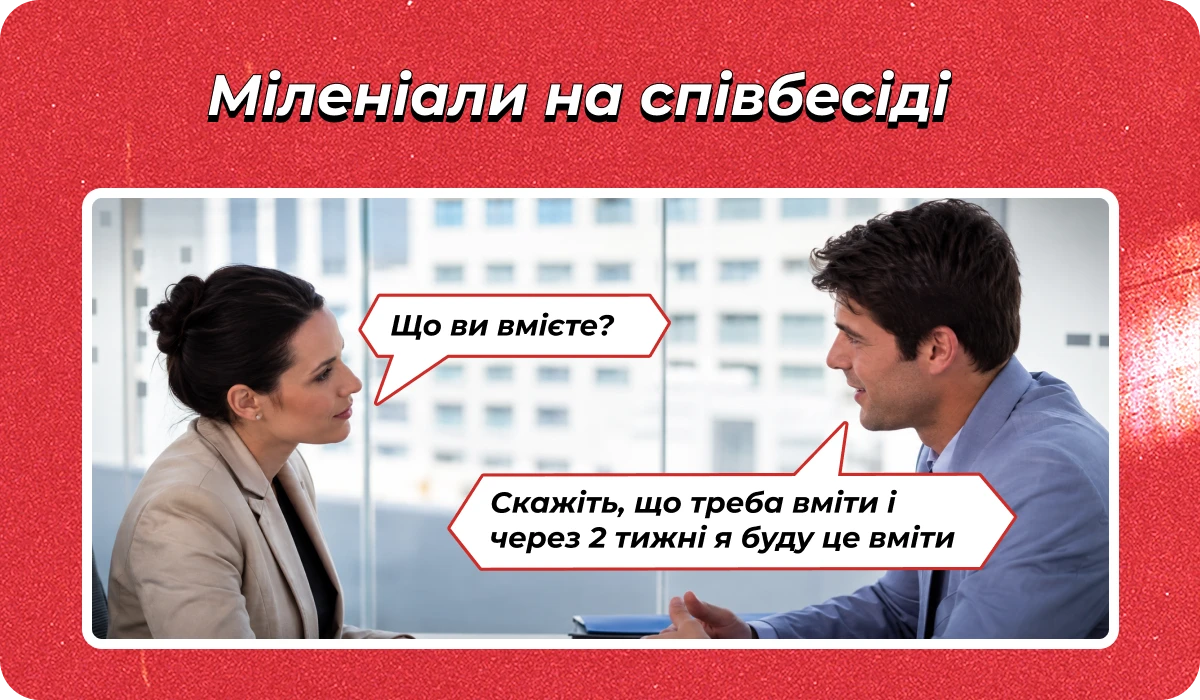 основне зображення для Про ТКУ, роботу під час «тривоги» та онлайн-курси 🙋♀️ Ранковий кадровик від 23.09.2026