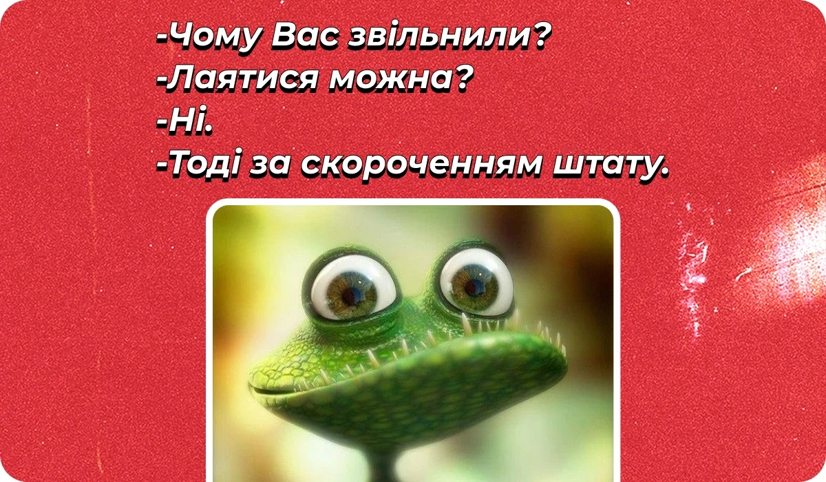 основне зображення для Про вихідну допомогу. Відрядження у вихідні. Табелювання відпусток. Відпрацювання 2-х тижнів. Накази з ОД та АГП 🙋♀️ Ранковий кадровик від 25.06.2025