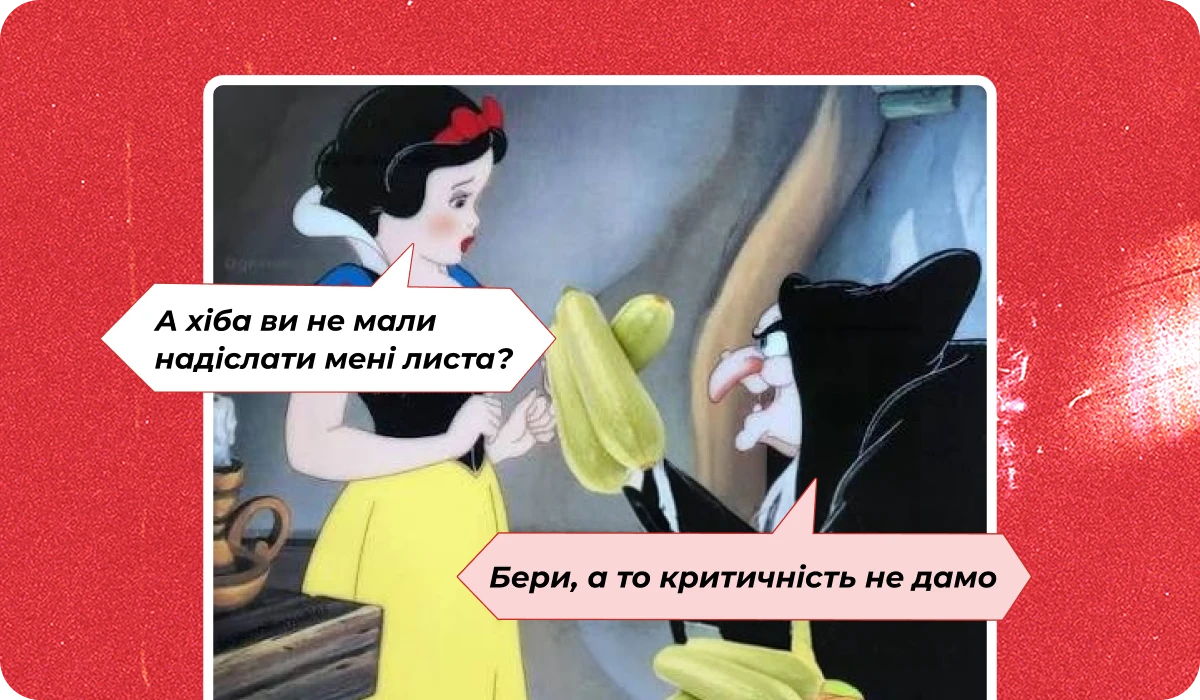 основне зображення для Про нову відстрочку. Зміну призовного віку. Листи про критичність. Заміни під час відпусток. Звільнення за запізнення 🙋‍♀️ Ранковий кадровик від 25.08.2026