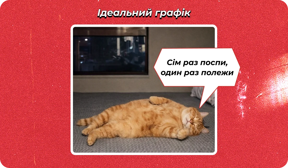 основне зображення для Про строк дії ВОД. (Не)автоматичну відстрочку. Трудові штрафи. Перевірки ТЦК та Держпраці. Норму РЧ з 03.02. Облік відпусток 🙋‍♀️ Ранковий кадровик від 28.01.2026