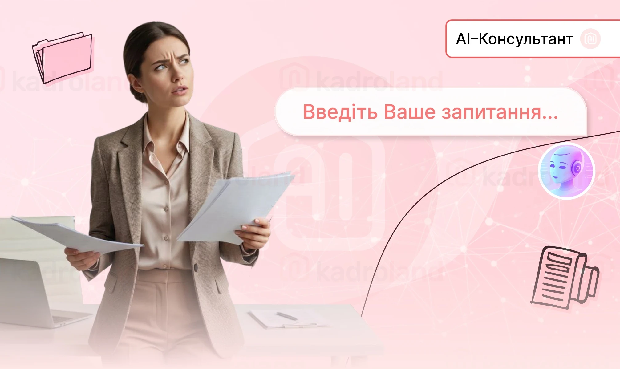 основне зображення для Повідомлення за додатком 4 до Порядку №1487 не подали вчасно: яка відповідальність