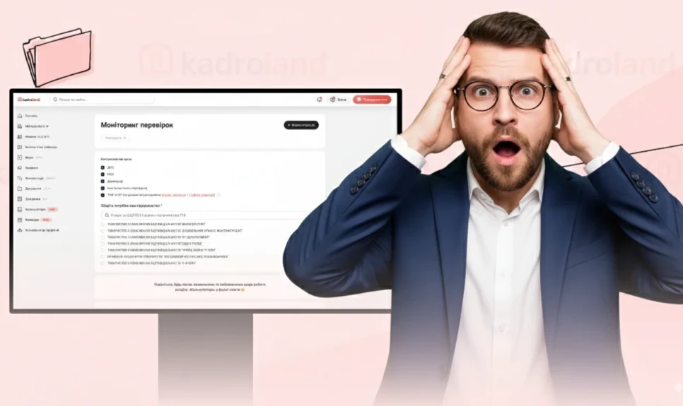 основне зображення для Як підтвердити стаж, якщо роботодавця вже не існує