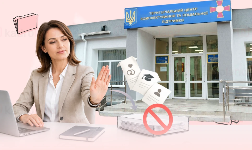 основне зображення для Більше не подаватимемо до ТЦК повідомлення про зміну сімейного стану, освіти та закордонного паспорта