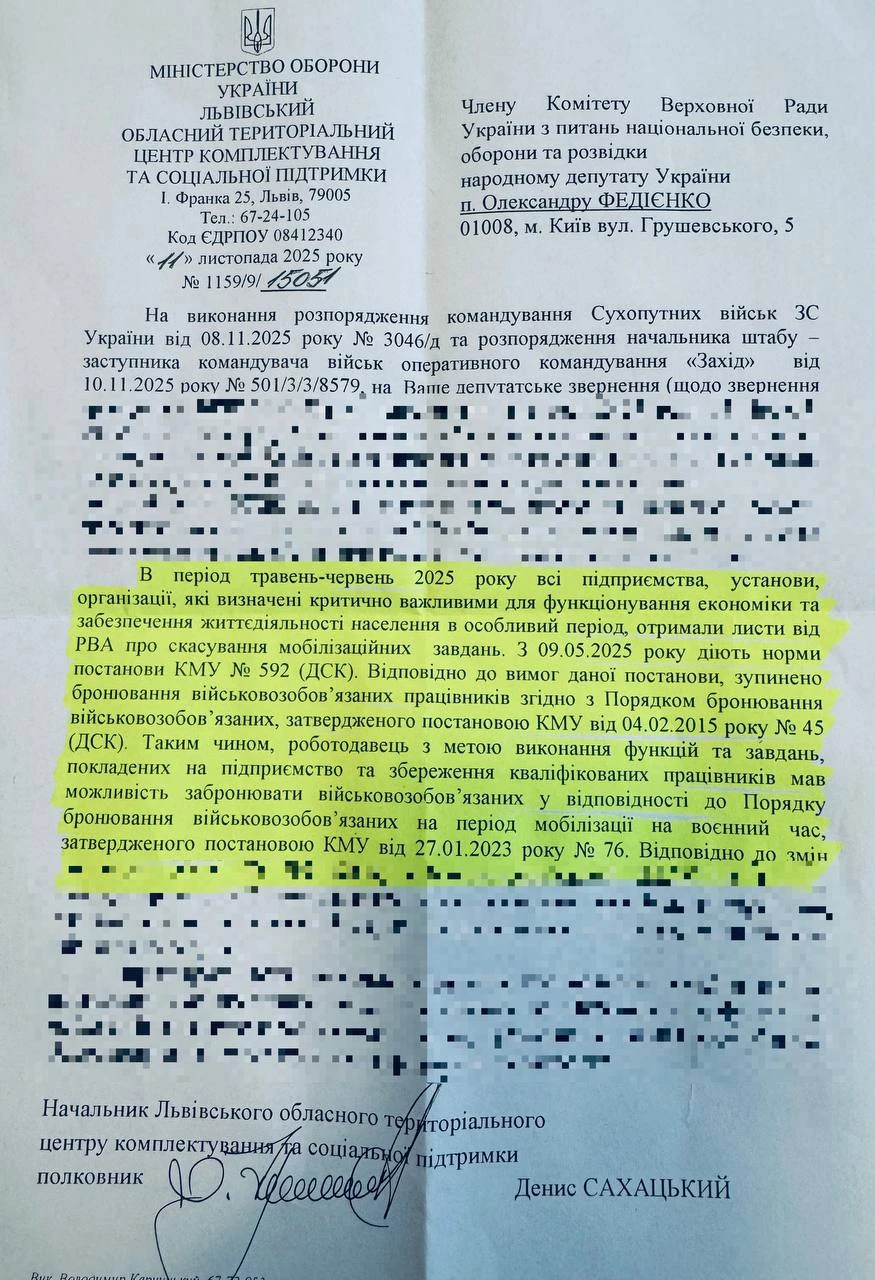 основне зображення для Бронювання працівників за Постановою №45 більше не діє і працює лише Порядок №76?