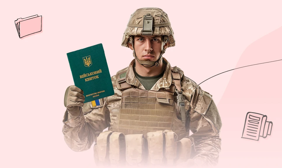 основне зображення для Чи дійсний паперовий військовий квиток у 2026 році