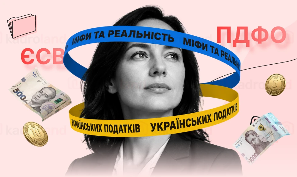 основне зображення для Від якого податку залежить ваша пенсія