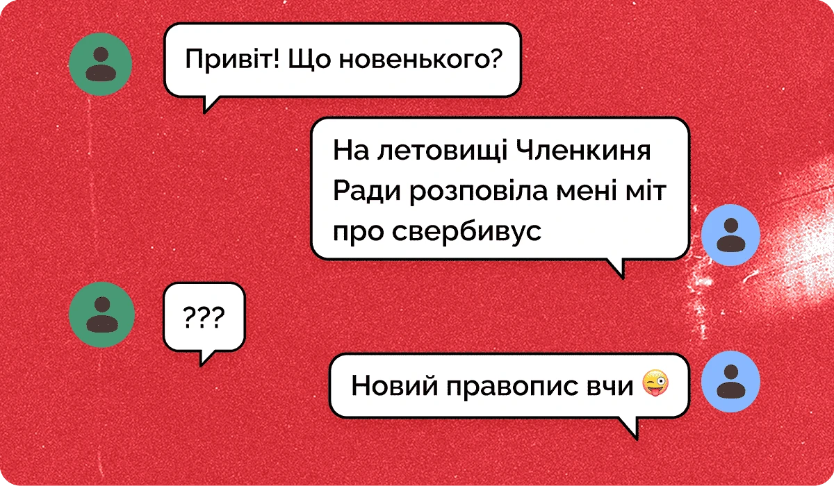 основне зображення для Економічне бронювання. Виправлення у трудових книжках. Український правопис. Звільнення за станом здоров'я.
🙋‍♀️ «Ранковий кадровик» від 04.06.2024