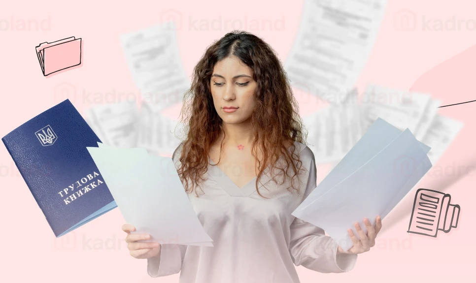основне зображення для Електронна та паперова трудова книжка: сканування, записи, зберігання та подання відомостей до ПФУ