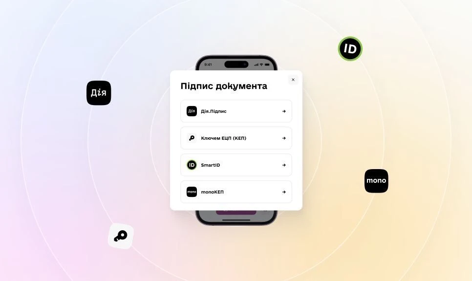основне зображення для Електронний підпис без складнощів: що потрібно бізнесу у 2026 році