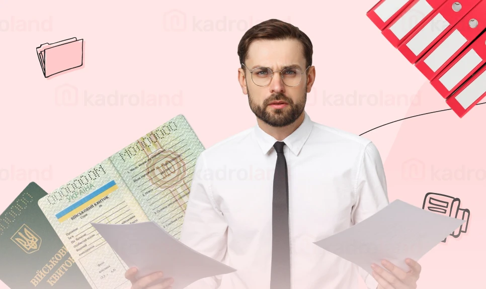 основне зображення для Хто такі резервісти і як роботодавцю це визначити з військово-облікового документу
