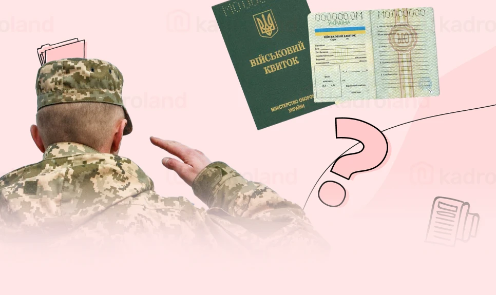 основне зображення для Коли треба вийти на роботу після закінчення служби