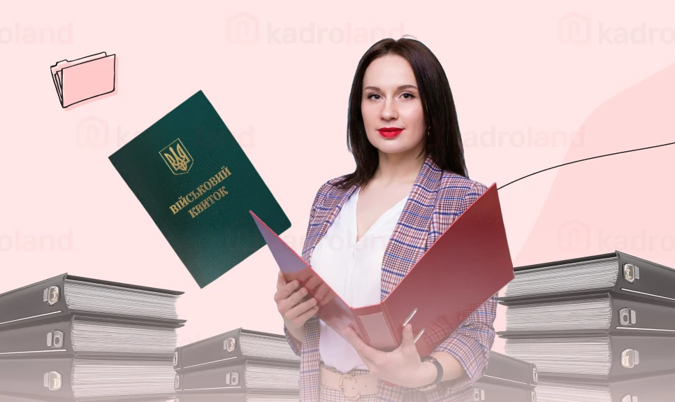 основне зображення для Мобілізаційне розпорядження: що за документ і як дізнатися про наявність