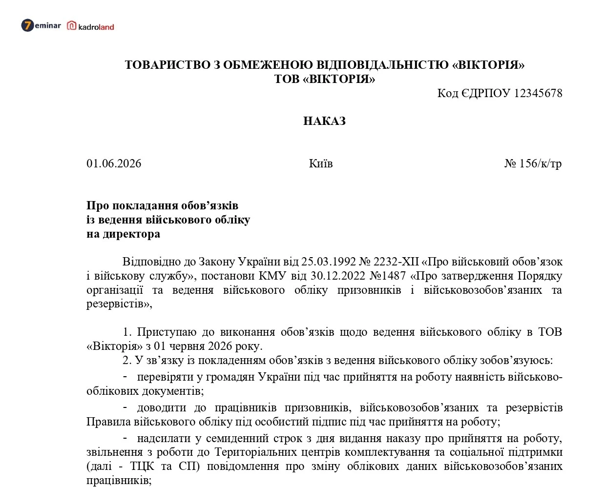 основне зображення для Наказ про покладання обов’язків із ведення військового обліку на директора