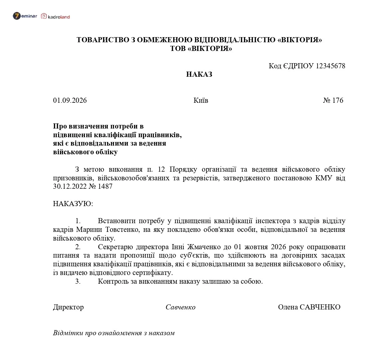 основне зображення для Наказ про визначення потреби в підвищенні кваліфікації працівників, які є відповідальними за ведення військового обліку