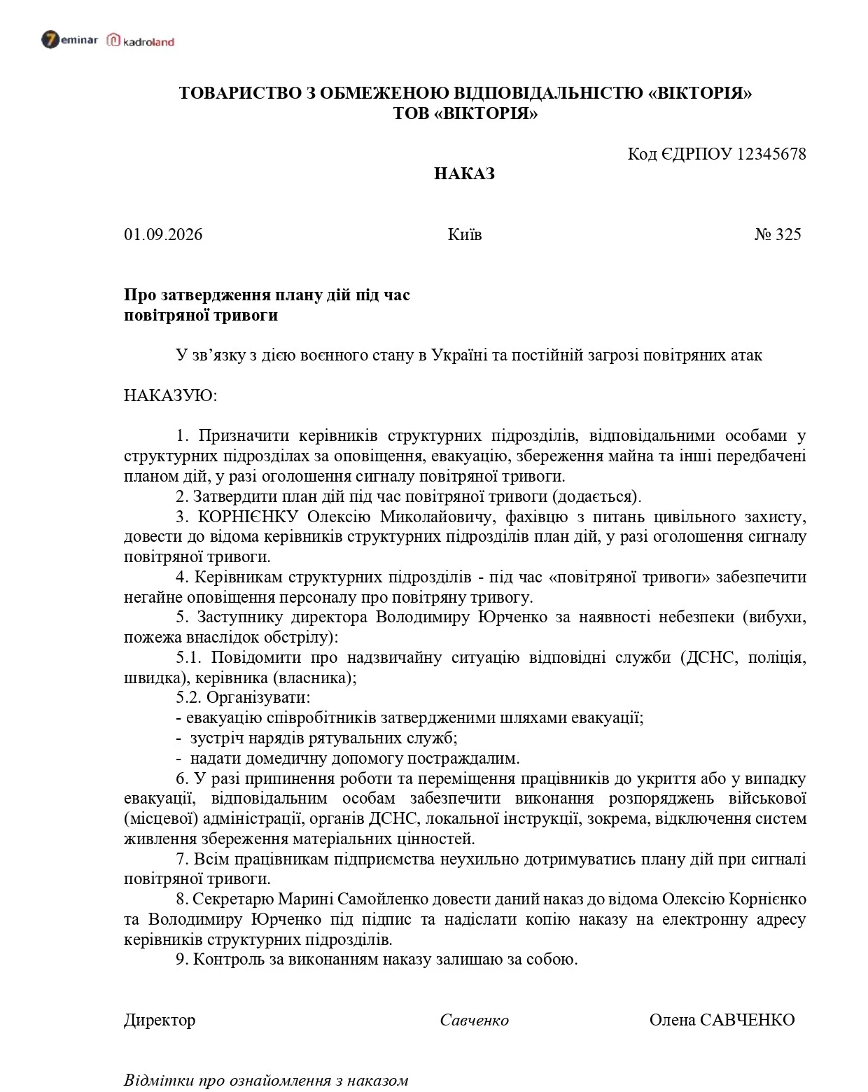 основне зображення для Наказ про затвердження плану дій під час повітряної тривоги