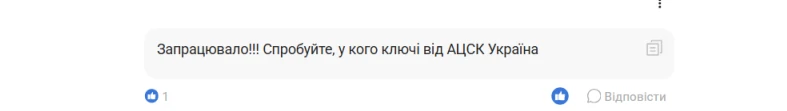 основне зображення для З 12:45 роботу порталу ПФУ відновлено! Збій КЕП на порталі ПФУ: хто не може увійти та що робити