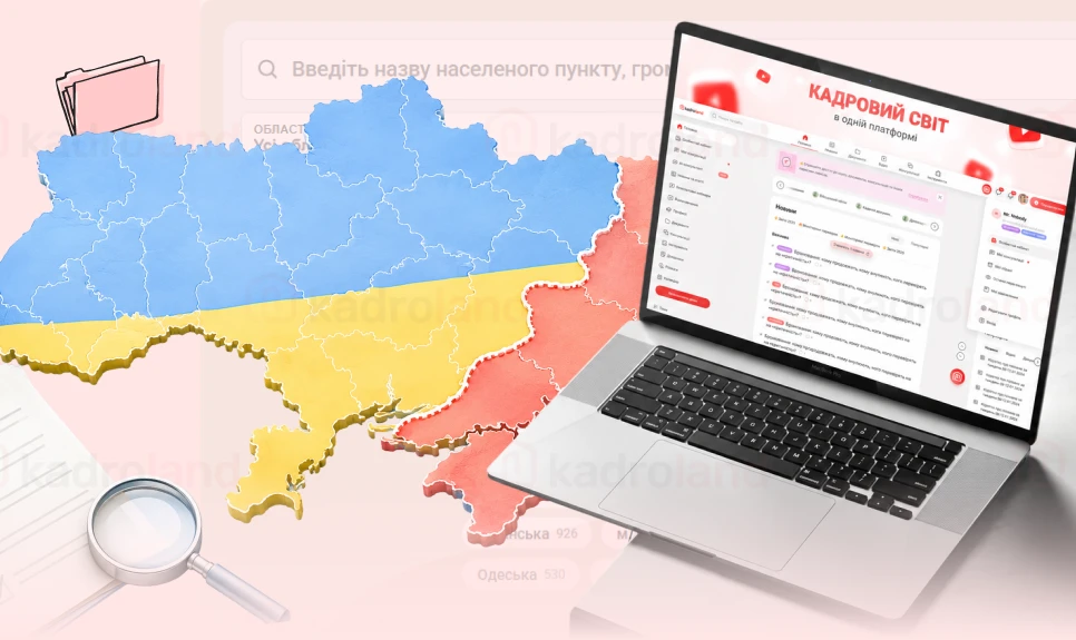 основне зображення для Перелік територій бойових дій та окупованих територій: швидкий пошук населених пунктів і всі зміни 2026 року