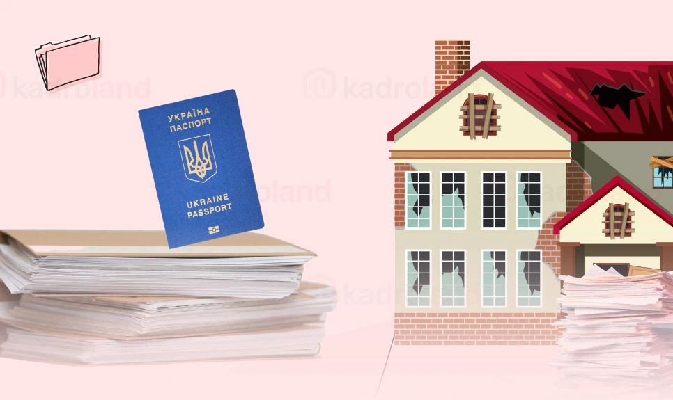 основне зображення для Документи згоріли, а робота триває: як відновити папери після обстрілу