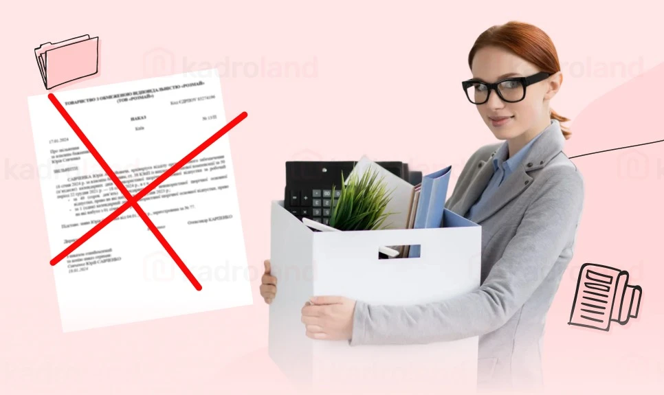 основне зображення для Працівник передумав звільнятися за угодою сторін: дії працівника та кадрової служби