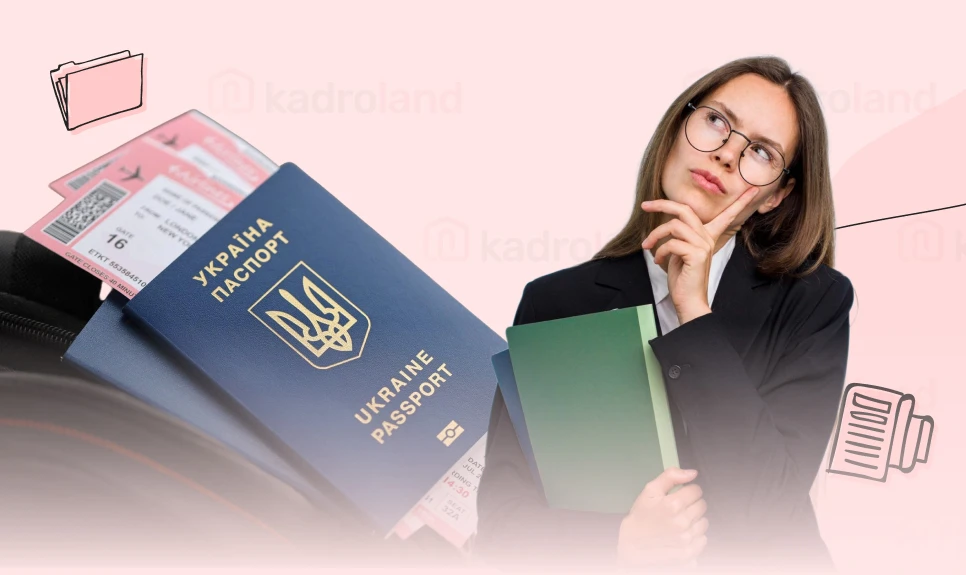 основне зображення для Працівнику дозволили виїзд за кордон у відпустку, а він не повернувся – алгоритм дій роботодавця