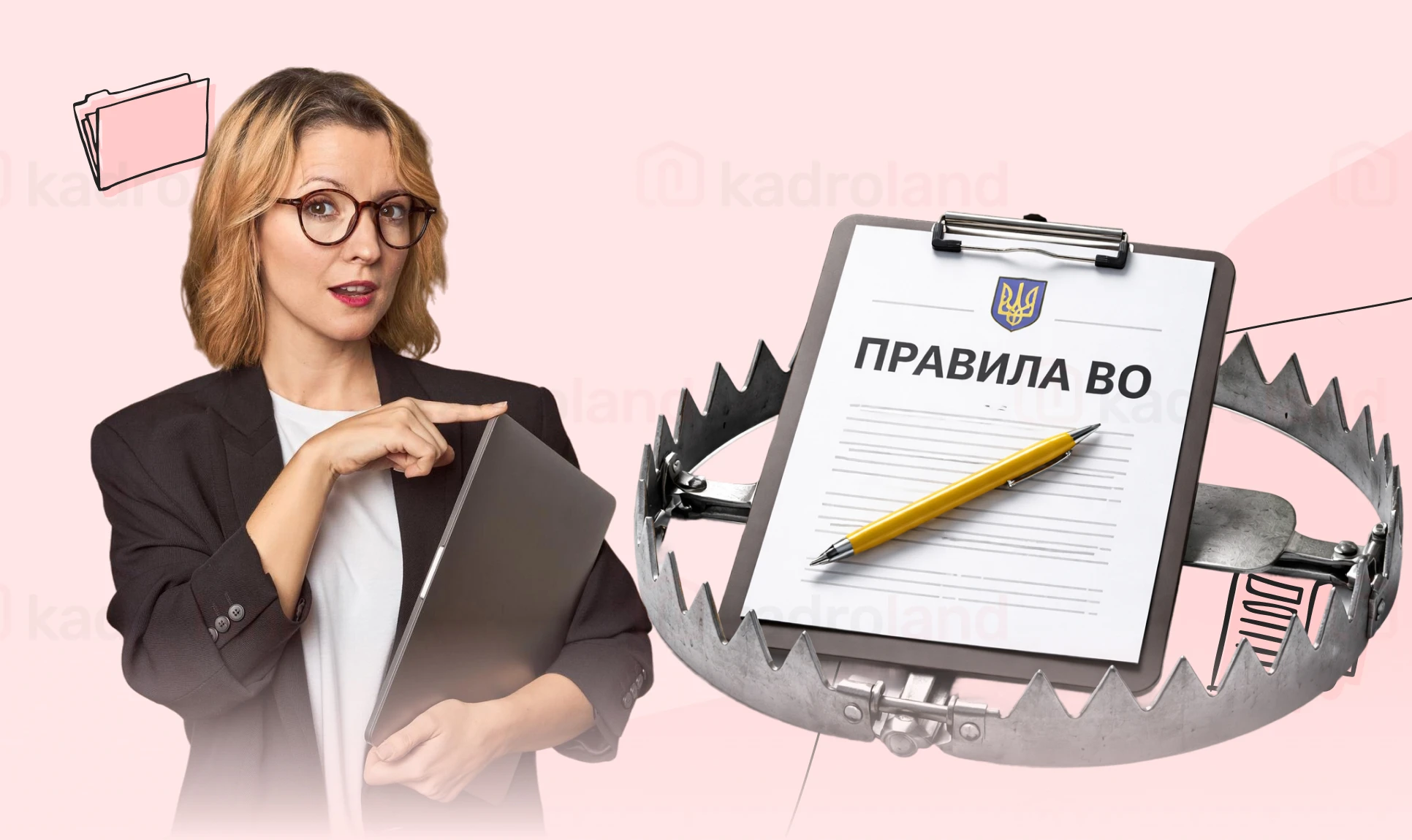 основне зображення для Правила військового обліку: варіанти розміщення, за які (не)штрафує ТЦК