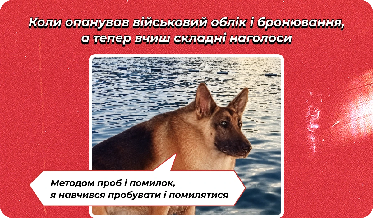 основне зображення для Про аудит Списків та Відомості ВО. Щорічні відпустки. Перебронювання працівників. Мову співбесіди. Звільнення мобілізованого 🙋♀️ Ранковий кадровик від 21.07.2026