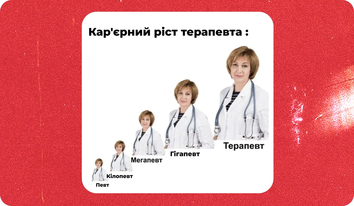 основне зображення для Про автоматичну «придатність» з 05.06. Ознайомлення з документами. Утворення посади. Відпустку «за шкідливість» 🙋♀️ Ранковий кадровик від 03.06.2025