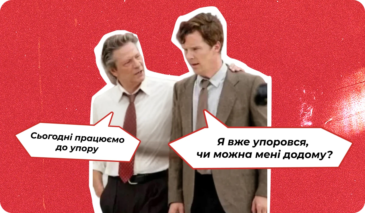 основне зображення для Про бронь після «45 днів». (Не)обов’язковість «Резерв+». Роботу за компом. Невиконання нормативу 4%. Протоколи 🙋‍♀️ Ранковий кадровик від 18.03.2026