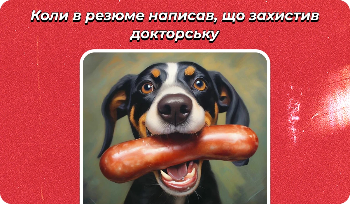 основне зображення для Про бронь за постановою № 45. Перевірки ТЦК. «Примусове» звільнення. Зникнення працівника. Соцвідпустку на дітей 🙋♀️ Ранковий кадровик від 28.05.2025
