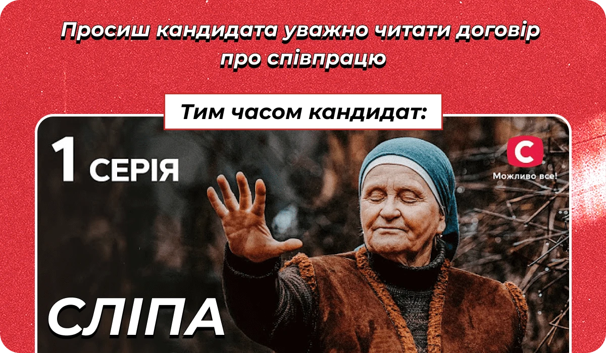 основне зображення для Про бронювання понад  50%. Різницю між ЦПД та ТД. Скорочення персоналу. Закордонний стаж педагогів. Реєстрацію наказів. 🙋‍♀️ Ранковий кадровик від 05.09.2024