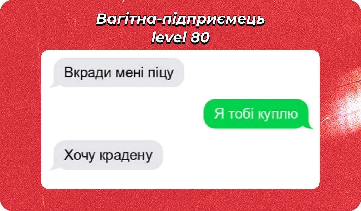 основне зображення для Про декретні ФОПам. Зниження зарплати. Відстрочку студентам. Заброньованого «мігранта». Виклик до ТЦК у «Списку» 🙋♀️ Ранковий кадровик від 05.06.2025
