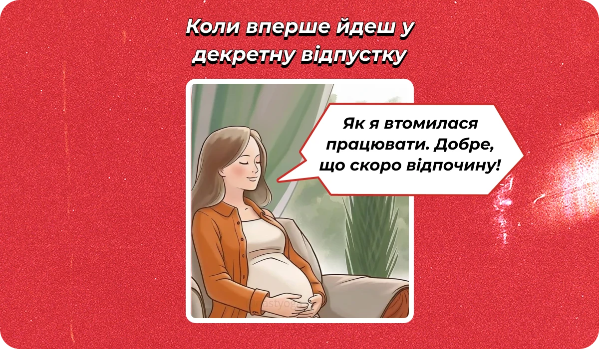 основне зображення для Про додатки до ТЦК онлайн. Бронь після критичності. ВОС «999». Призупинення з 14.03. Охорону праці за сумісництвом 🙋‍♀️ Ранковий кадровик від 18.02.2026
