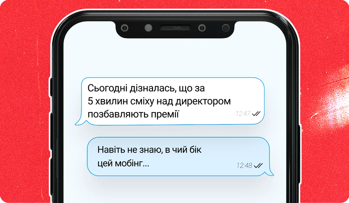 основне зображення для Про економічне бронювання. Позбавлення премій, як мобінг. Ведення ВО на аутсорсингу. Працевлаштування неповнолітніх. 🙋‍♀️ Ранковий кадровик від 23.05.2024