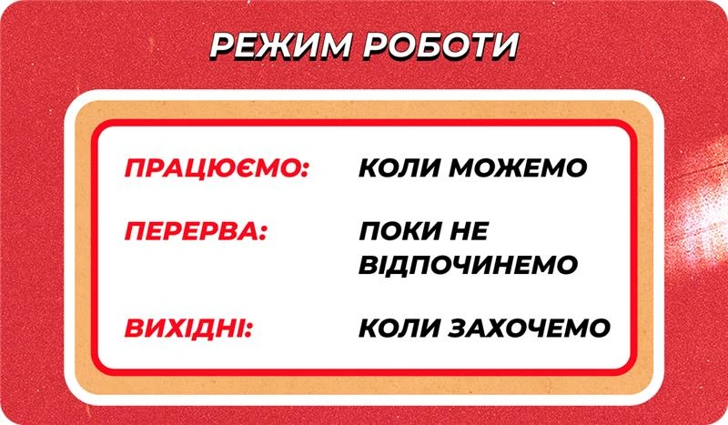 основне зображення для Про єдину норму РЧ. Ліквідацію МСЕК. Перевикористану відпустку. Роз’їзну роботу. Бронювання. Держреєстр військовослужбовців. 🙋‍♀️ Ранковий кадровик від 21.11.2024