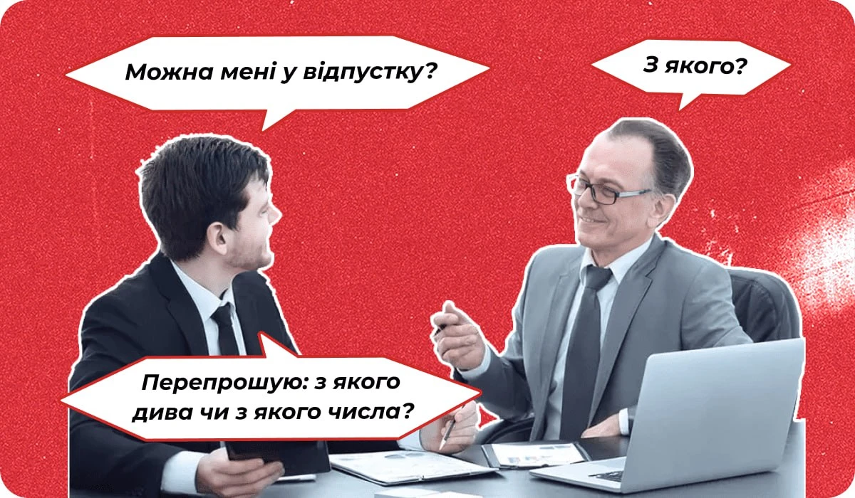 основне зображення для Про індексацію–2025. Автоматизацію видачі повісток. Складання штатного розпису. Обов’язки відповідальних за ВО. 🙋‍♀️ Ранковий кадровик від 17.09.2024